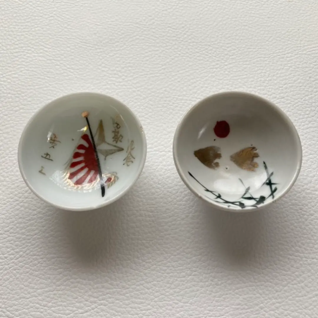 2026年最新】猪口 軍の人気アイテム - メルカリ