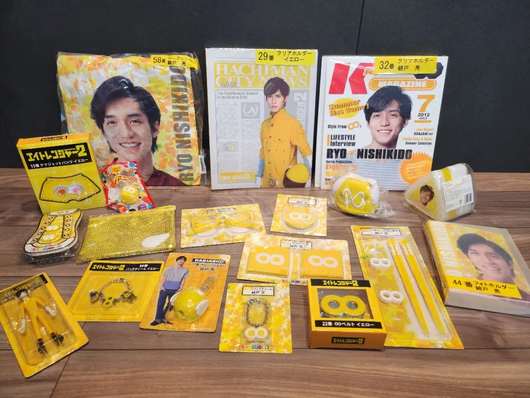 2026年最新】エイトレンジャー+一番くじの人気アイテム - メルカリ