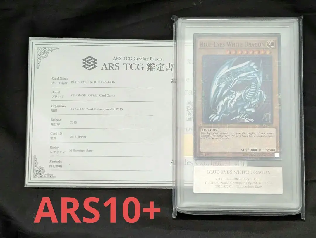 2026年最新】wcs2015 ブルーアイズの人気アイテム - メルカリ