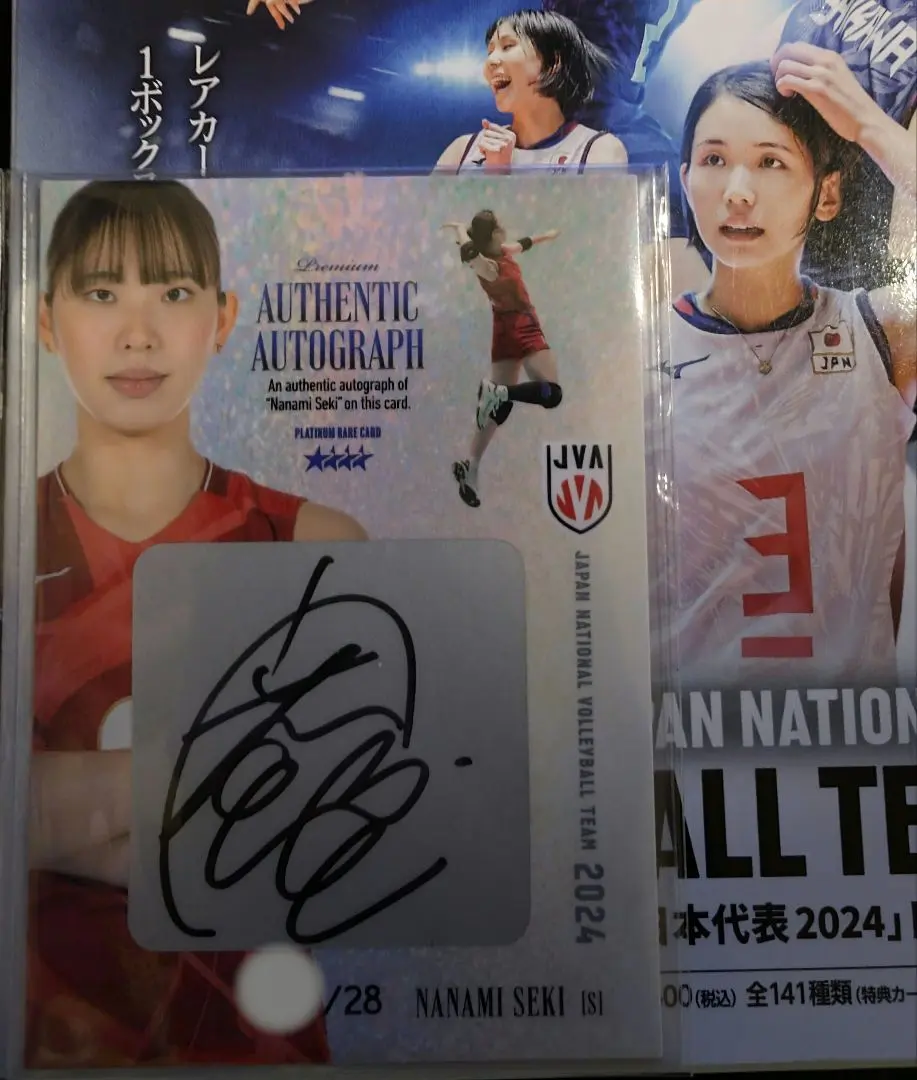 2018 火の鳥NIPPON 古賀紗理那 長岡望悠 野本梨佳 直筆サインカード