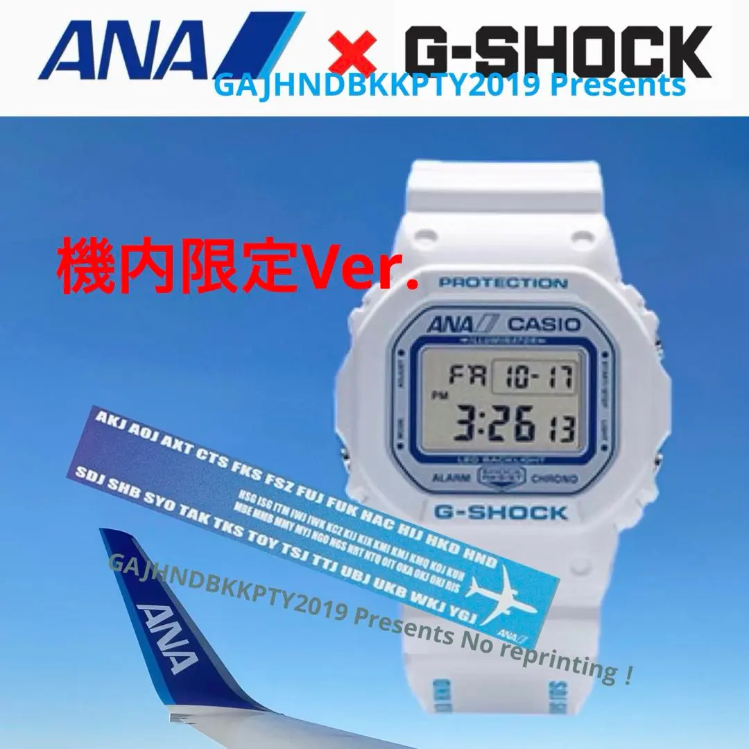 2026年最新】dw-5600 anaの人気アイテム - メルカリ