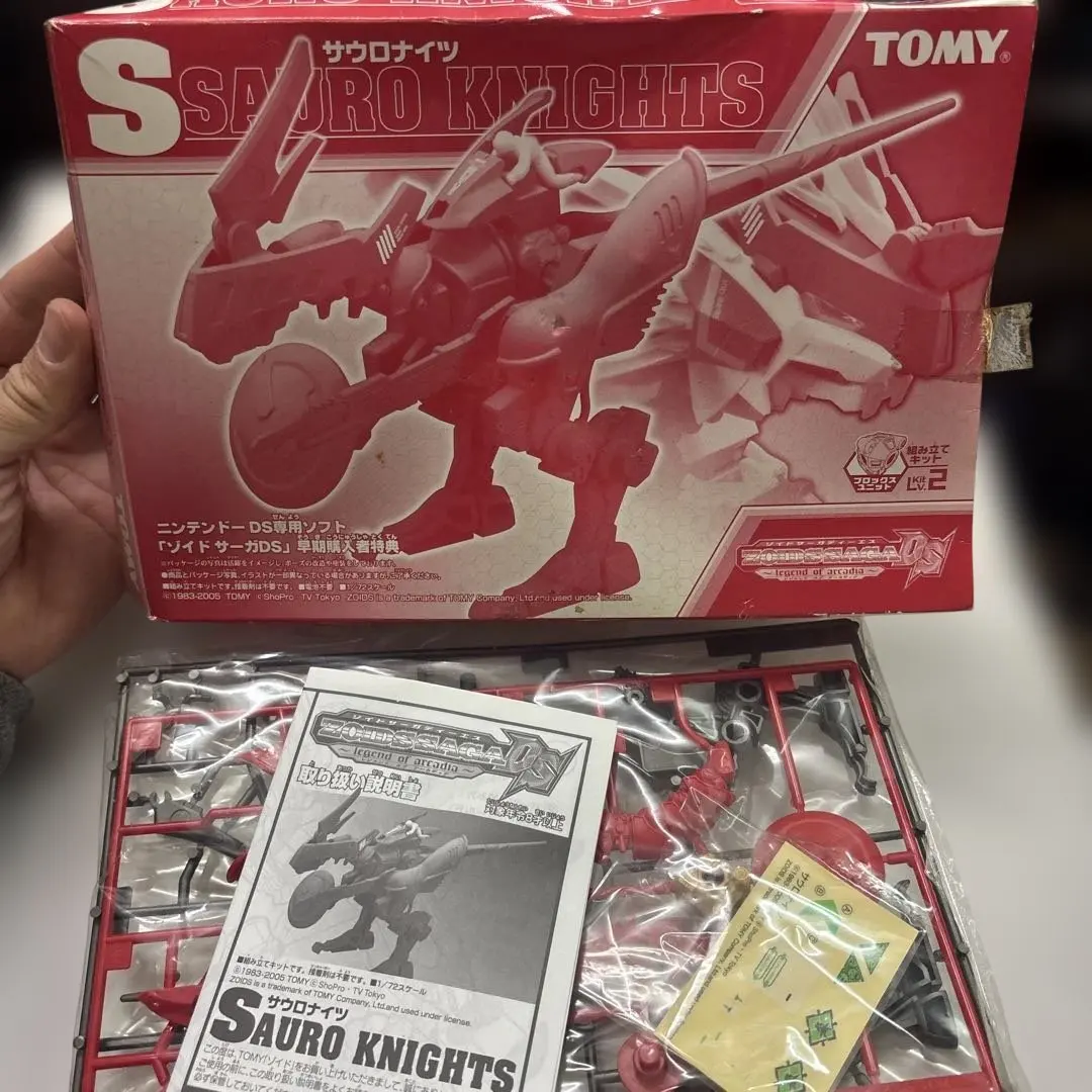 2026年最新】ゾイド+サウロナイツの人気アイテム - メルカリ