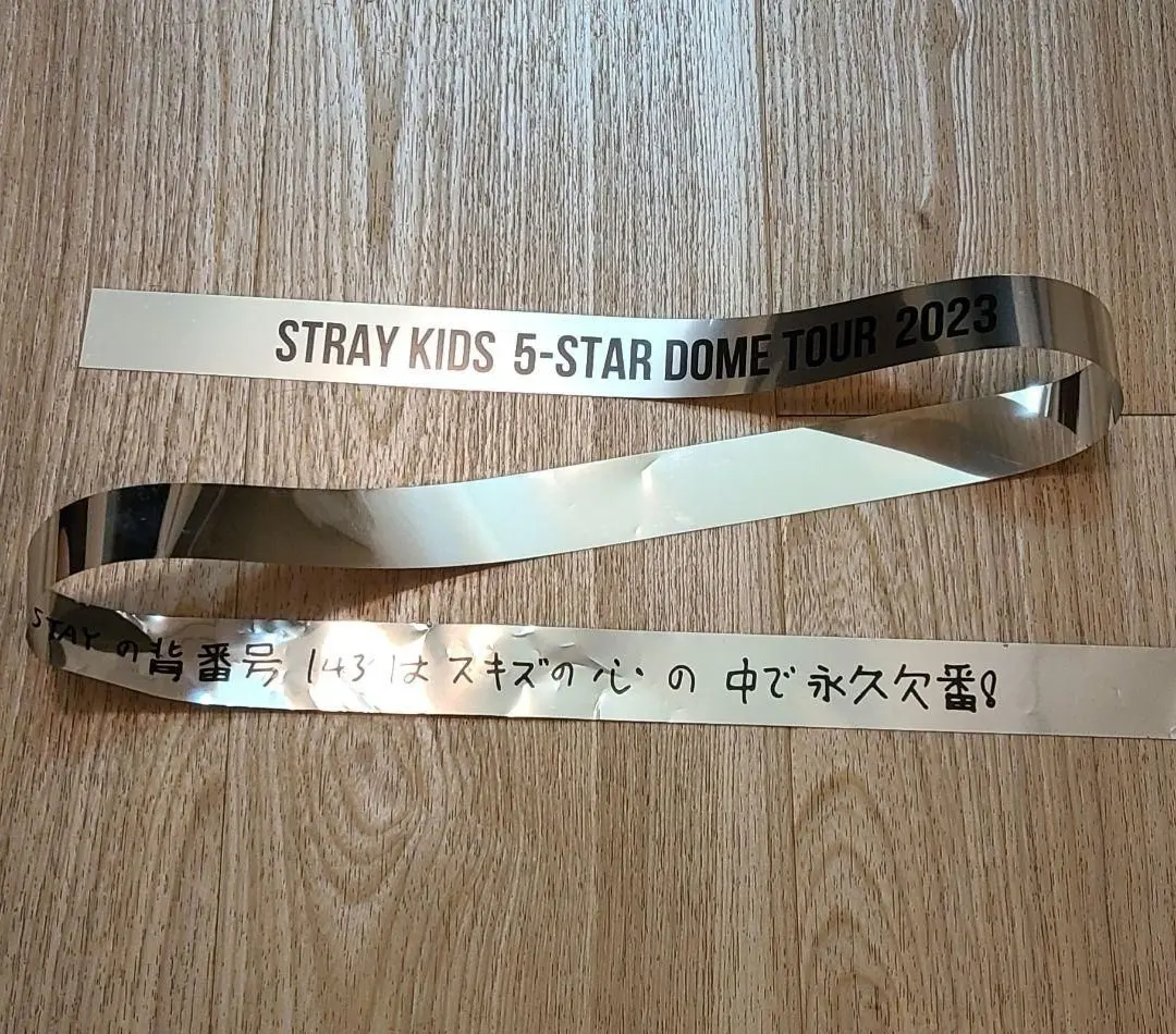 2026年最新】スキズ 銀テープの人気アイテム - メルカリ