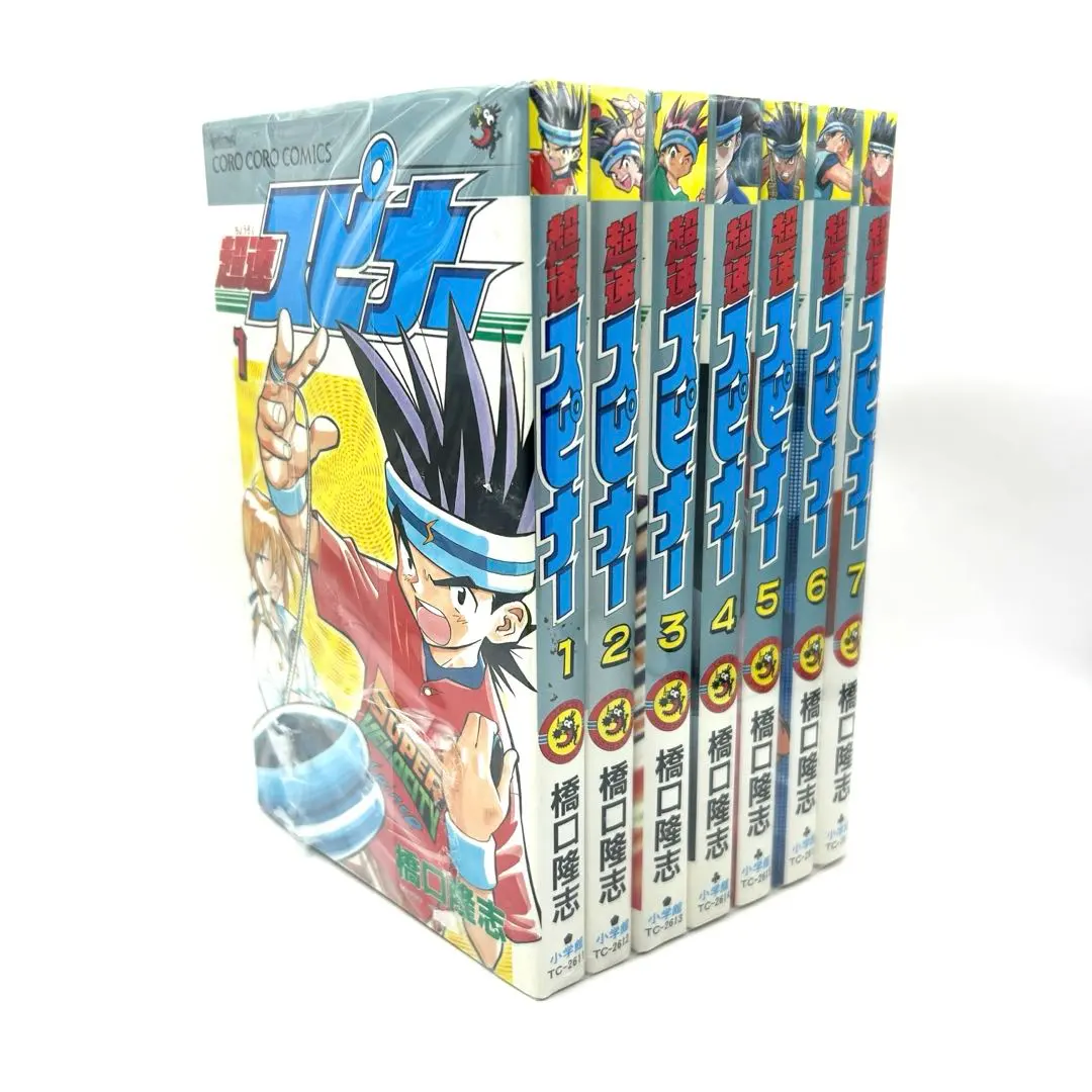 2026年最新】超速スピナー 全巻の人気アイテム - メルカリ