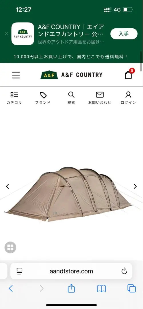 2026年最新】サバティカルアルニカの人気アイテム - メルカリ