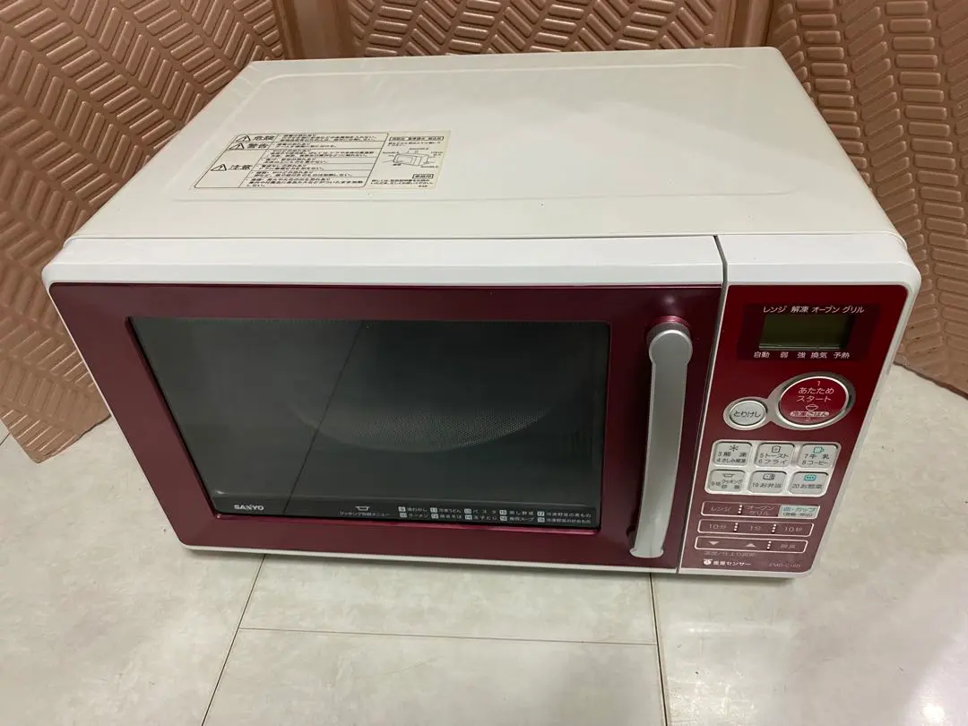 2026年最新】emo sanyoの人気アイテム - メルカリ