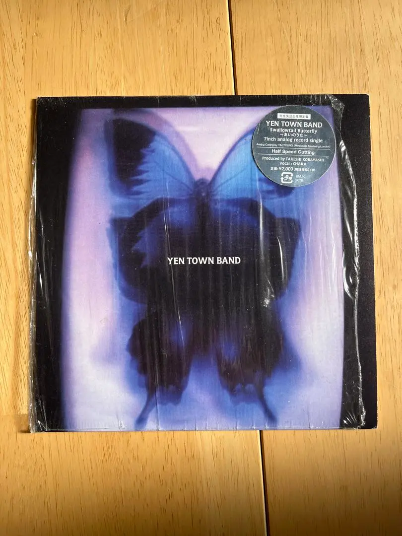 2026年最新】yen town band レコードの人気アイテム - メルカリ