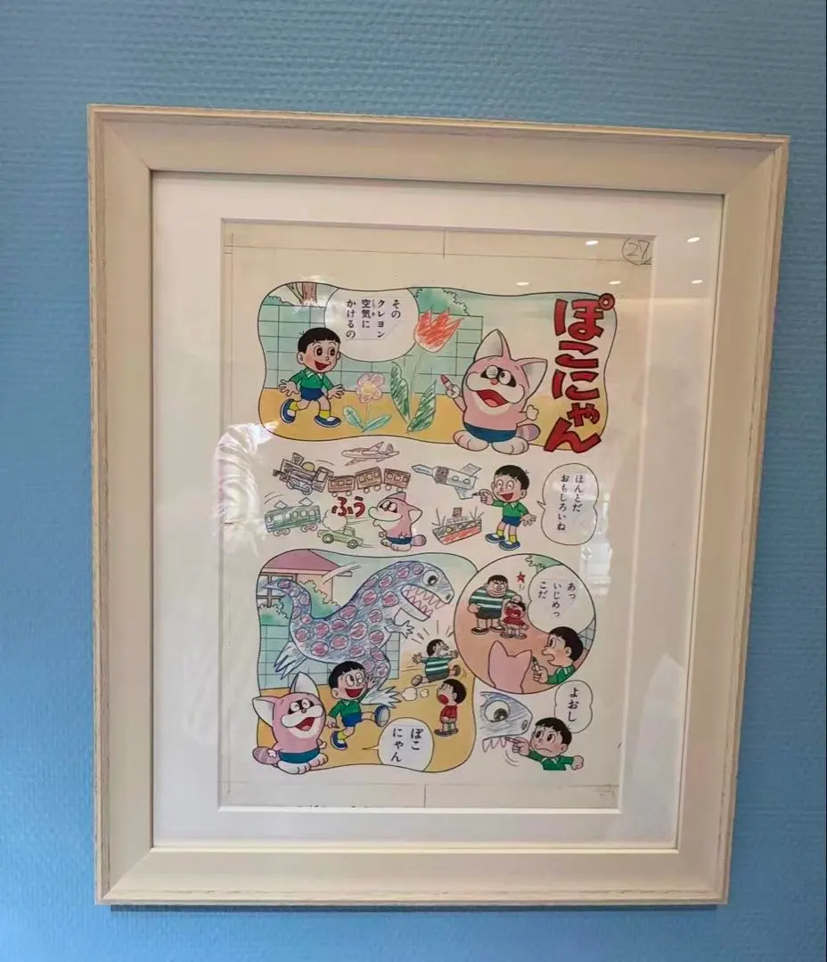 2026年最新】アンパンマン 複製の人気アイテム - メルカリ