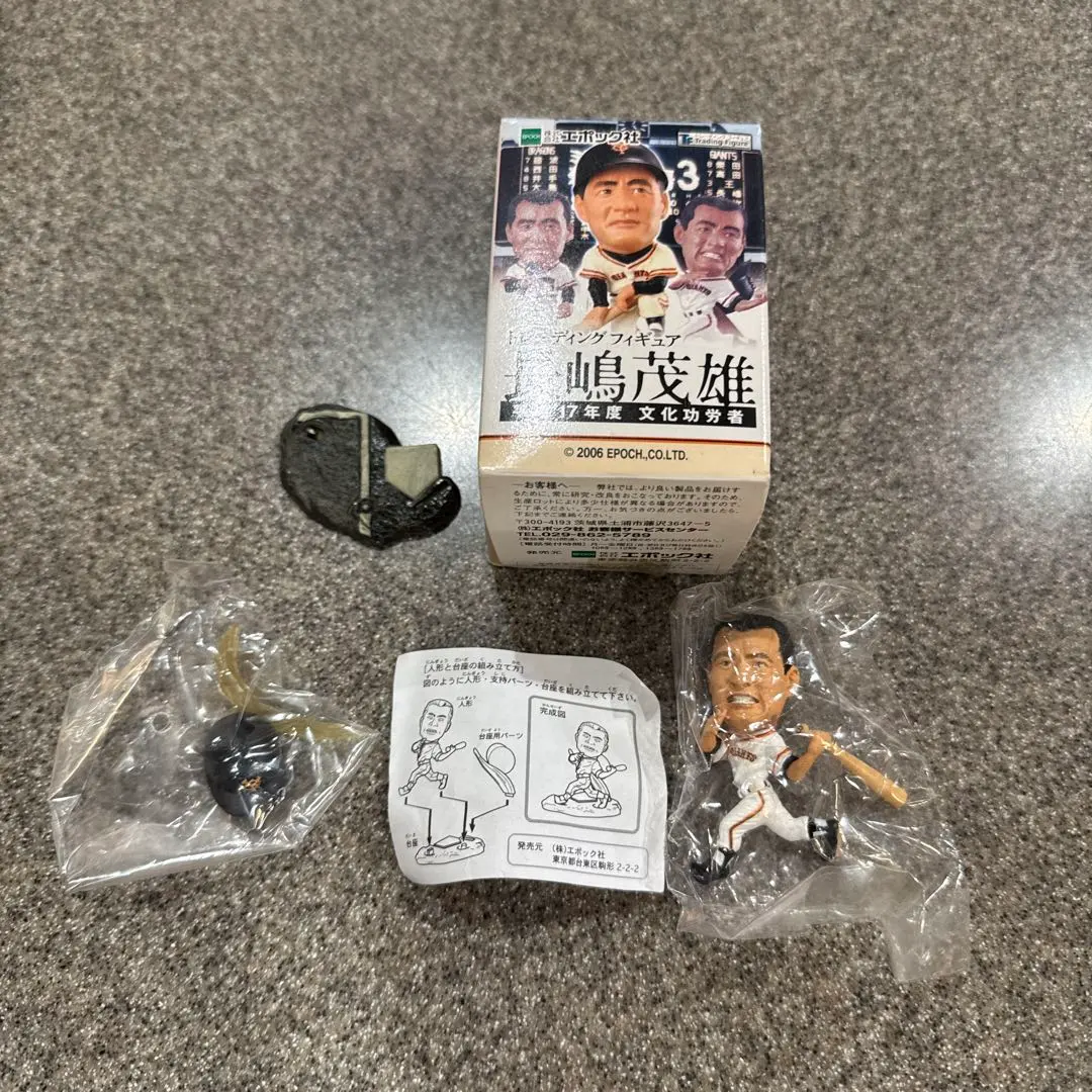2026年最新】ジャイアンツ 2006 フィギュアの人気アイテム - メルカリ