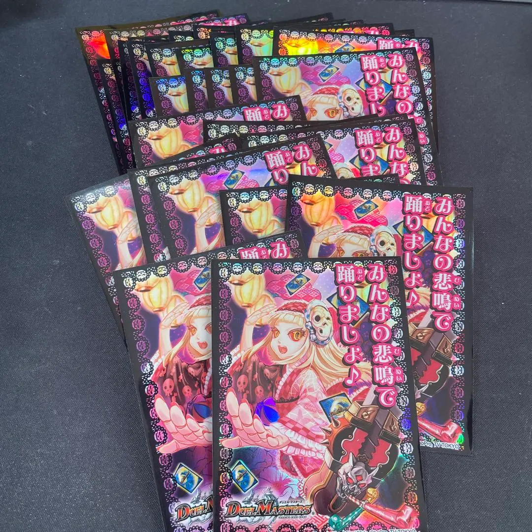 2026年最新】スリーブ みんなの悲鳴の人気アイテム - メルカリ