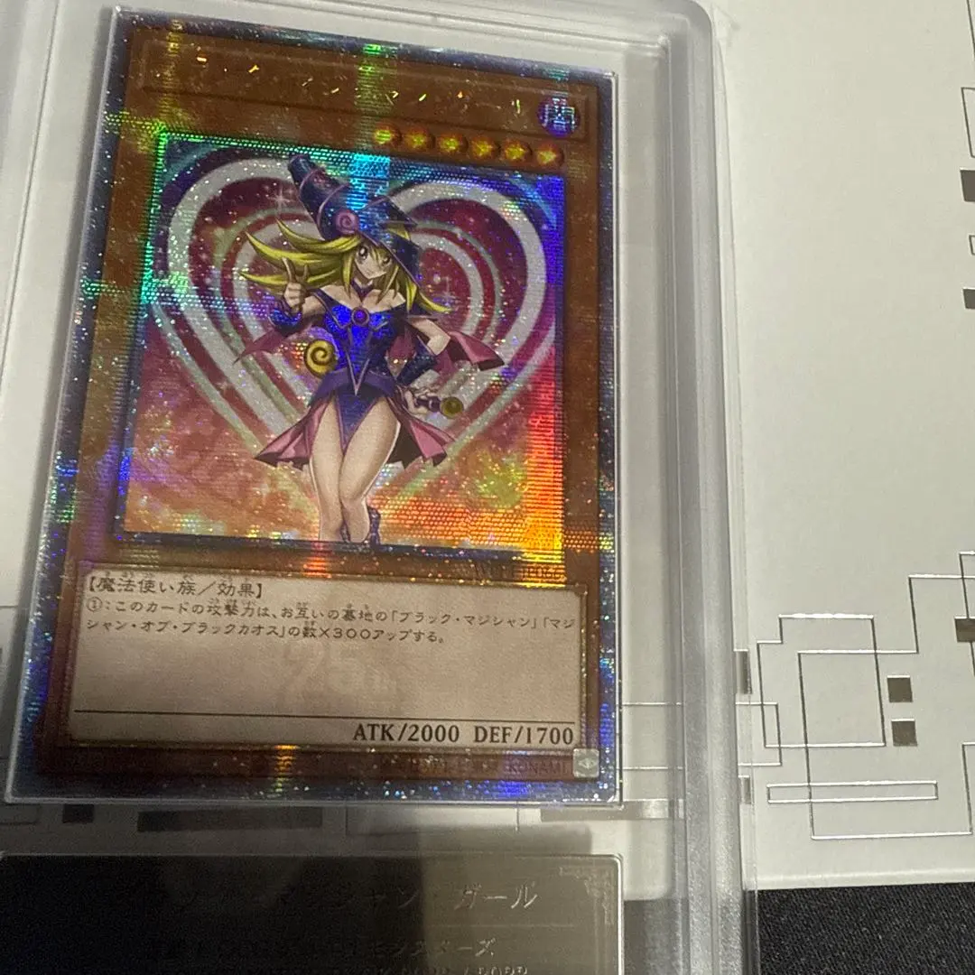 2026年最新】竜騎士ブラックマジシャンガール アジア 25thの人気