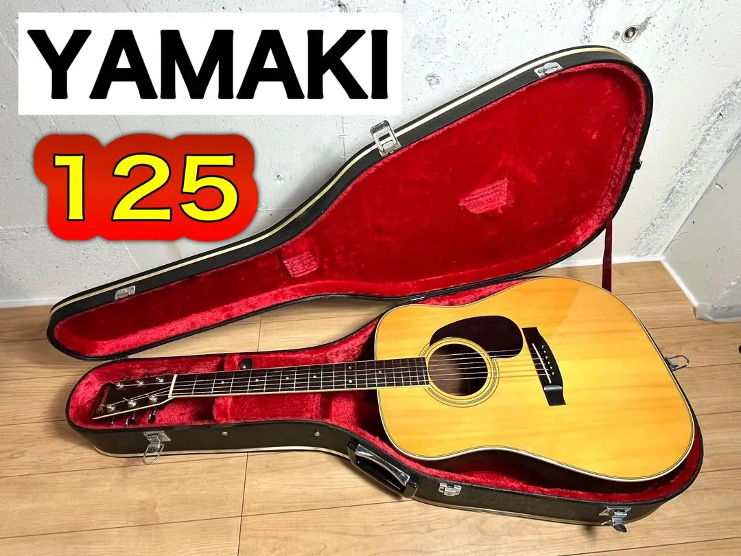 2026年最新】yamaki 125の人気アイテム - メルカリ