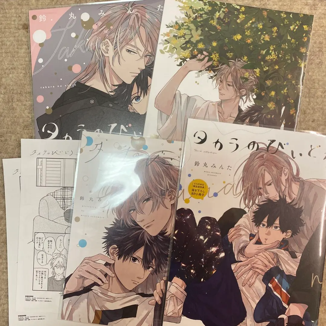 2026年最新】タカラのびいどろ リーフレットの人気アイテム - メルカリ