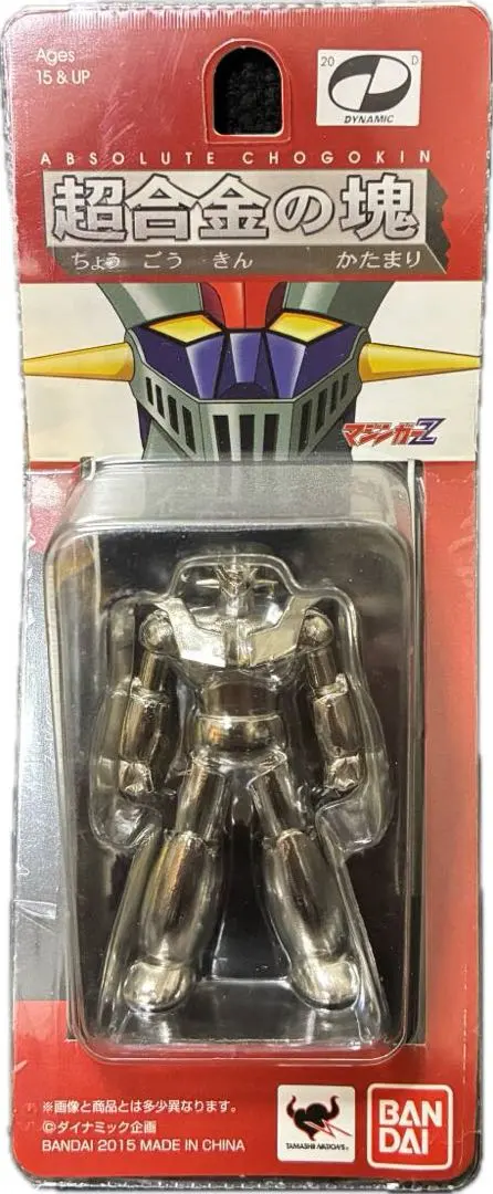 2026年最新】マジンガーz 超合金 復刻の人気アイテム - メルカリ