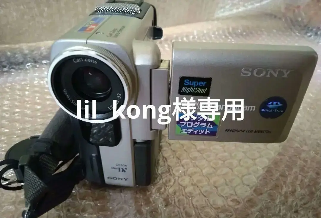 2026年最新】dcr-pc7の人気アイテム - メルカリ