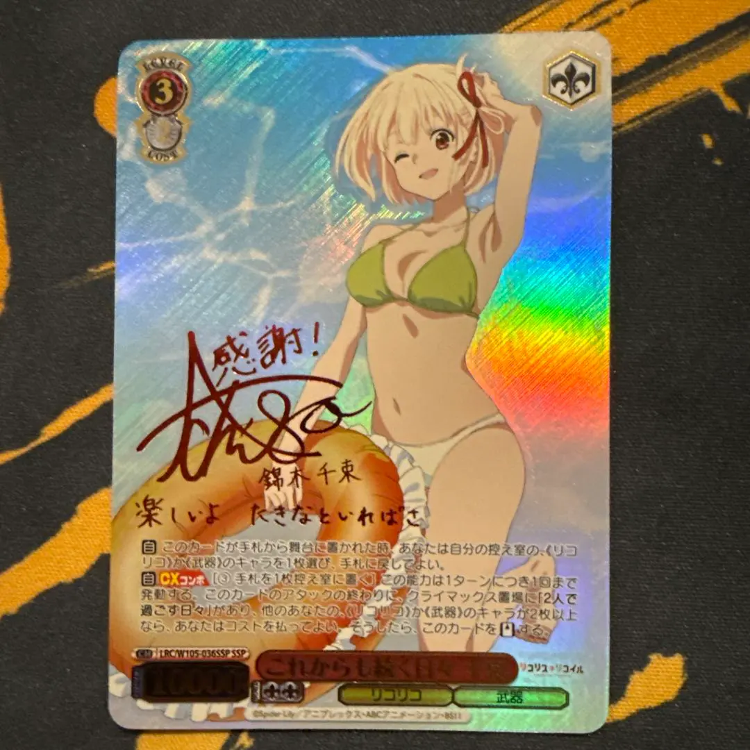 2026年最新】リコリスリコイル ヴァイスシュヴァルツ sspの人気