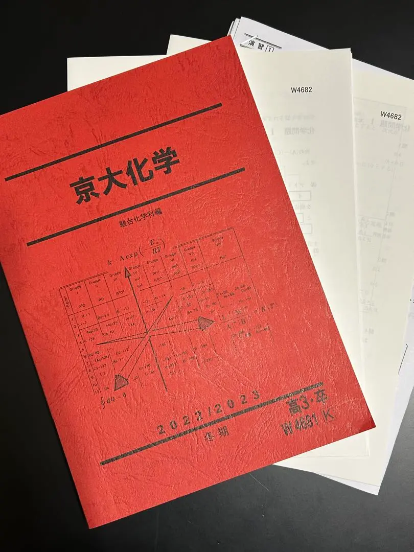 2026年最新】増田重治の人気アイテム - メルカリ