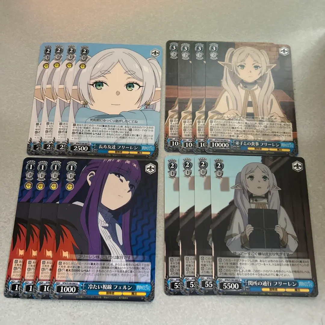 2026年最新】葬送のフリーレン ヴァイス prの人気アイテム - メルカリ