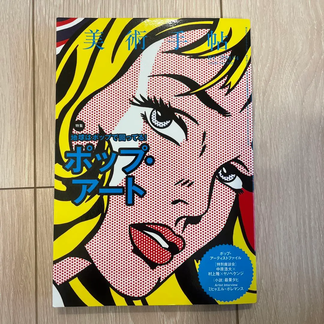 2026年最新】ボレマンスの人気アイテム - メルカリ