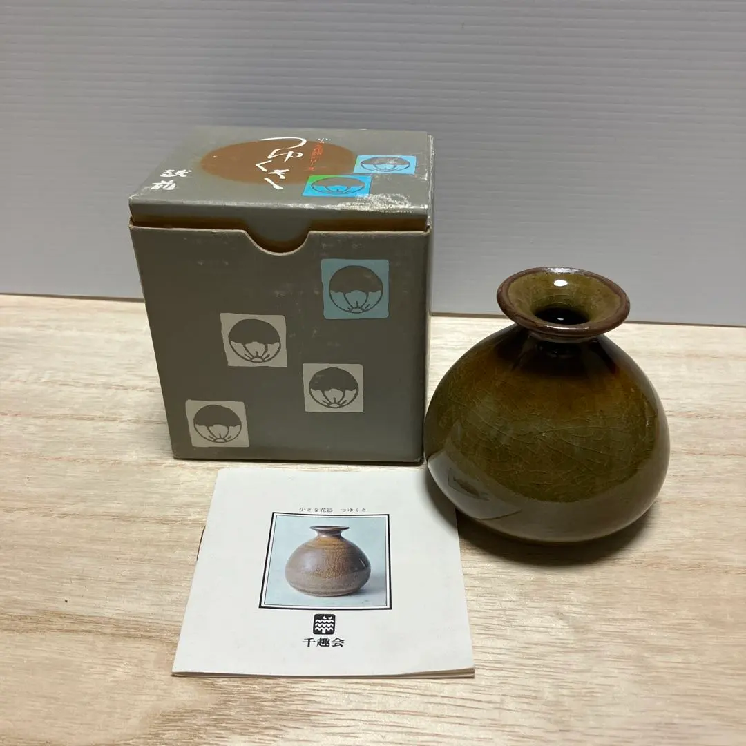 2026年最新】越前 壷の人気アイテム - メルカリ