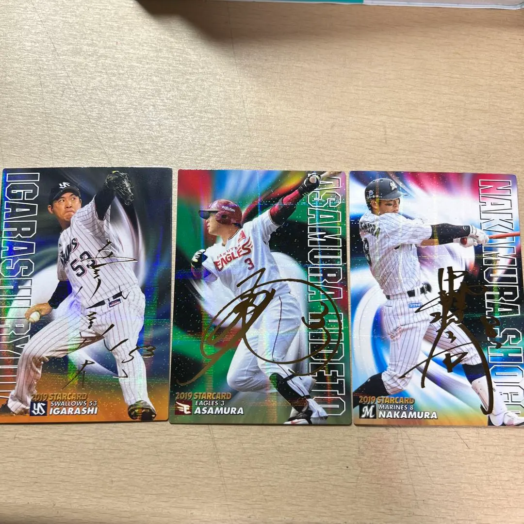 2026年最新】五十嵐亮太 サインの人気アイテム - メルカリ