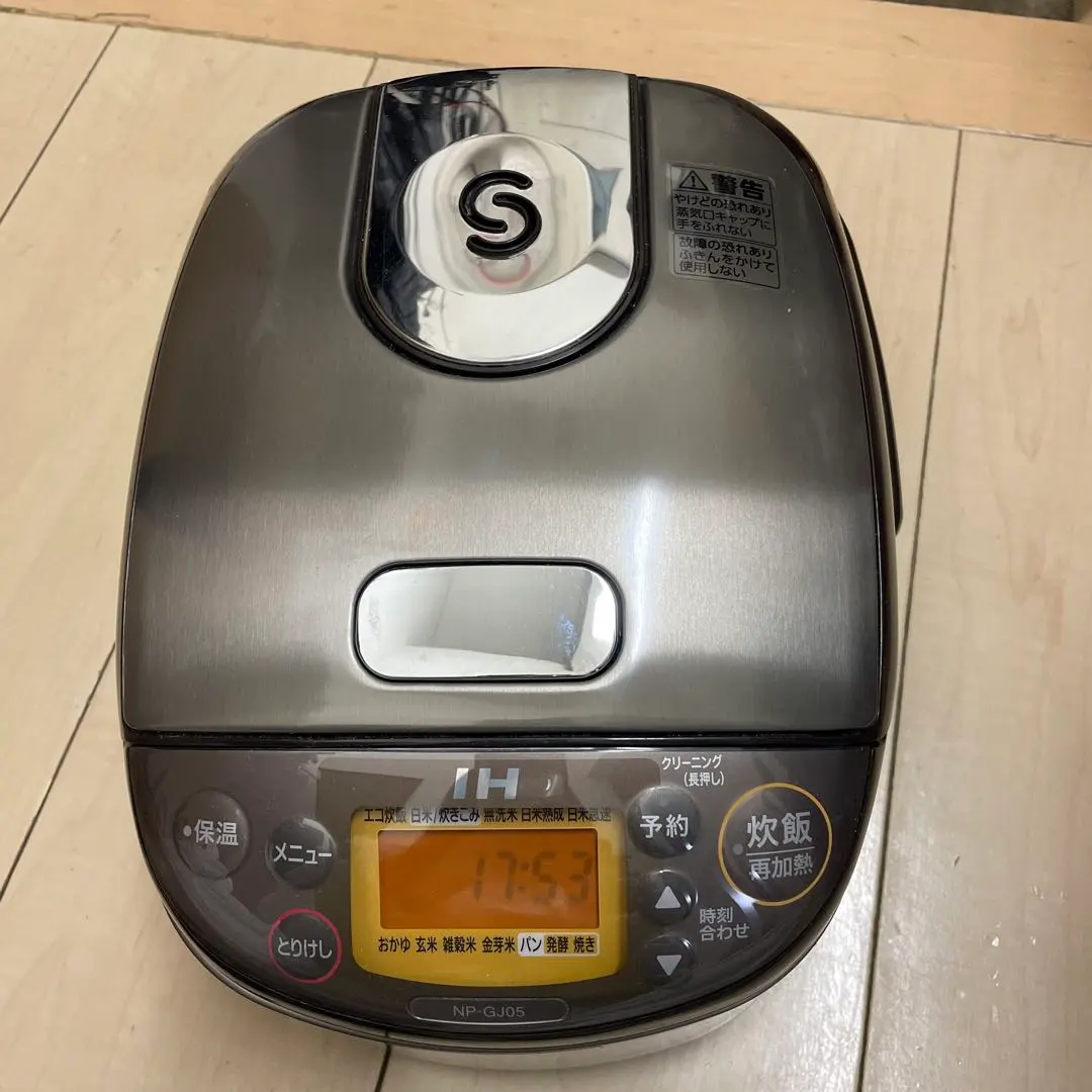 2026年最新】炊飯器 象印 np-gj05の人気アイテム - メルカリ