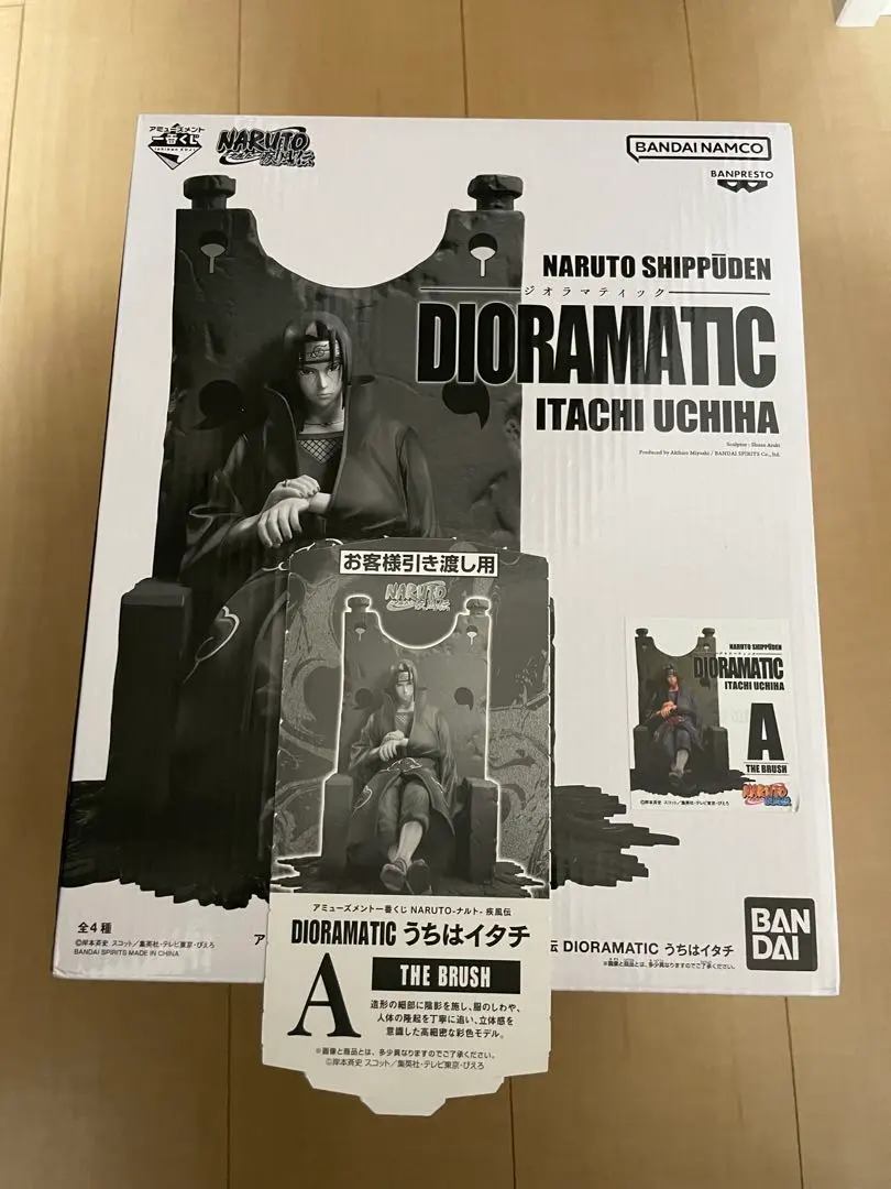 2026年最新】dioramatic イタチ c賞の人気アイテム - メルカリ