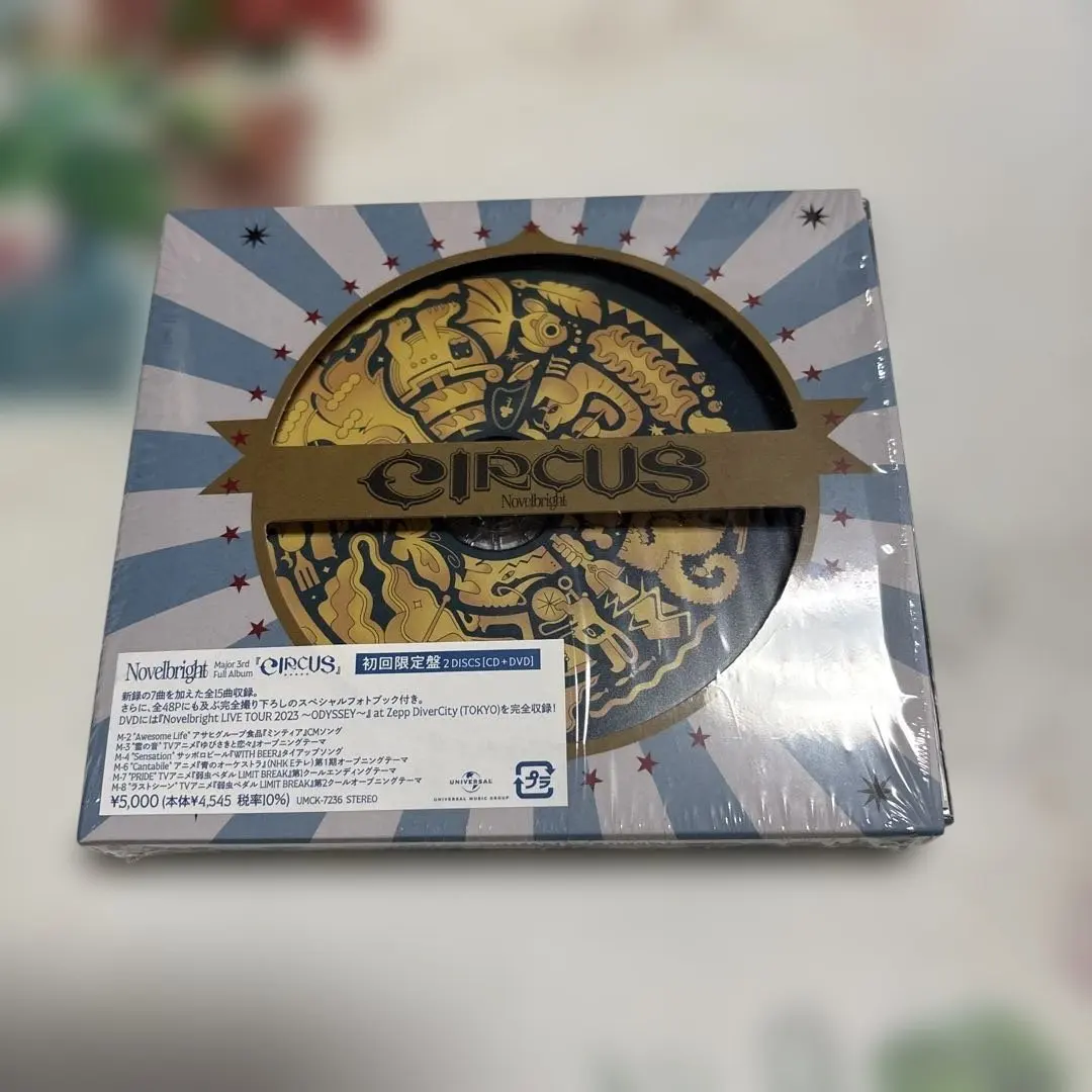2026年最新】Novelbright circus cdの人気アイテム - メルカリ