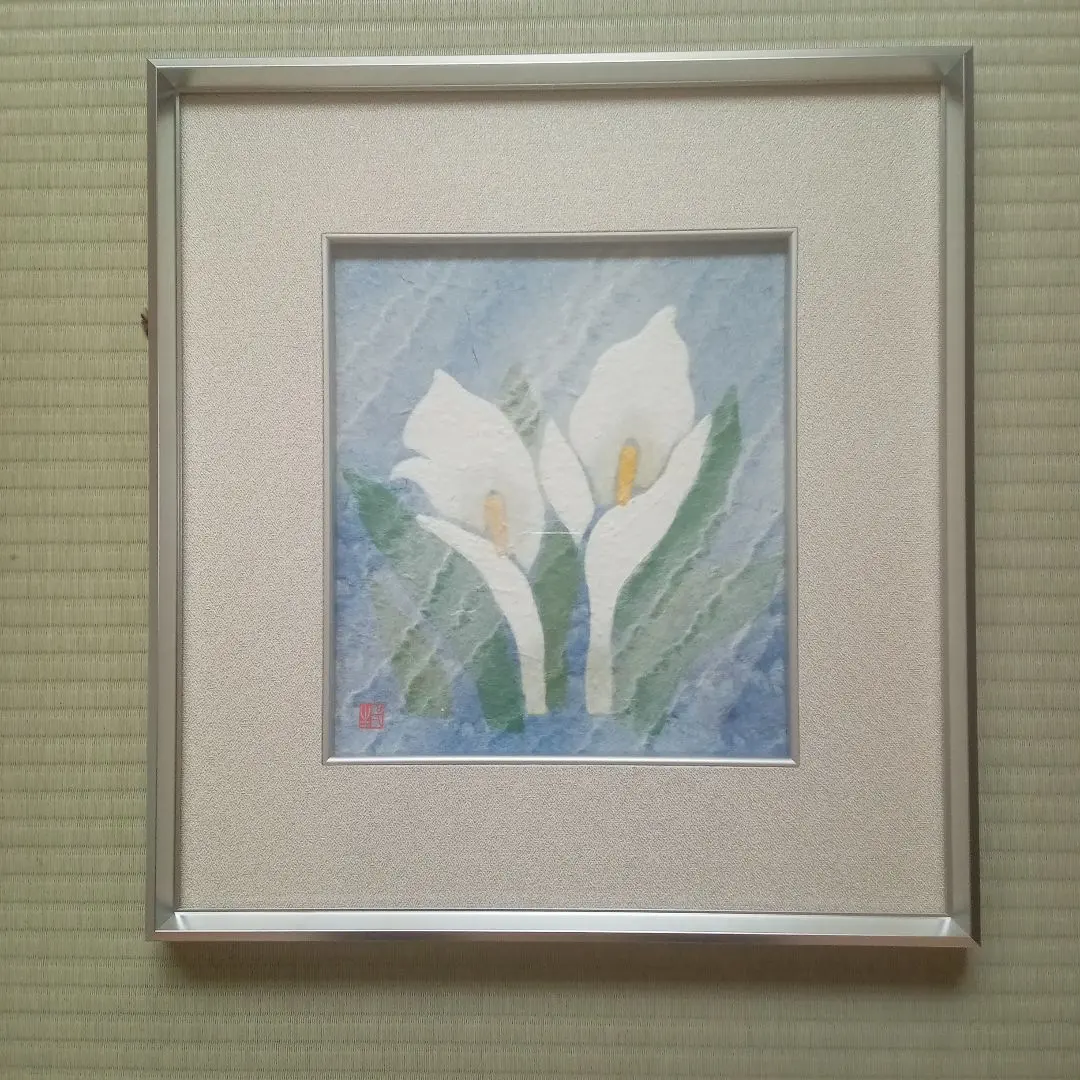 2026年最新】人間国宝 山内一生の人気アイテム - メルカリ