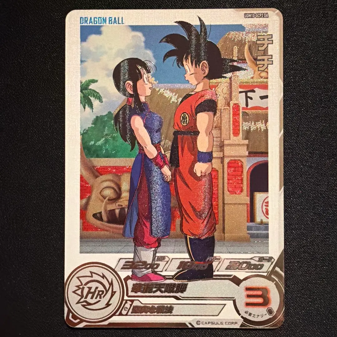 2026年最新】Ugm10 da チチの人気アイテム - メルカリ