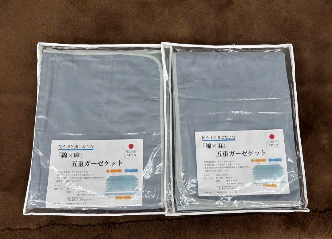 2026年最新】ガーゼケット ロフテーの人気アイテム - メルカリ