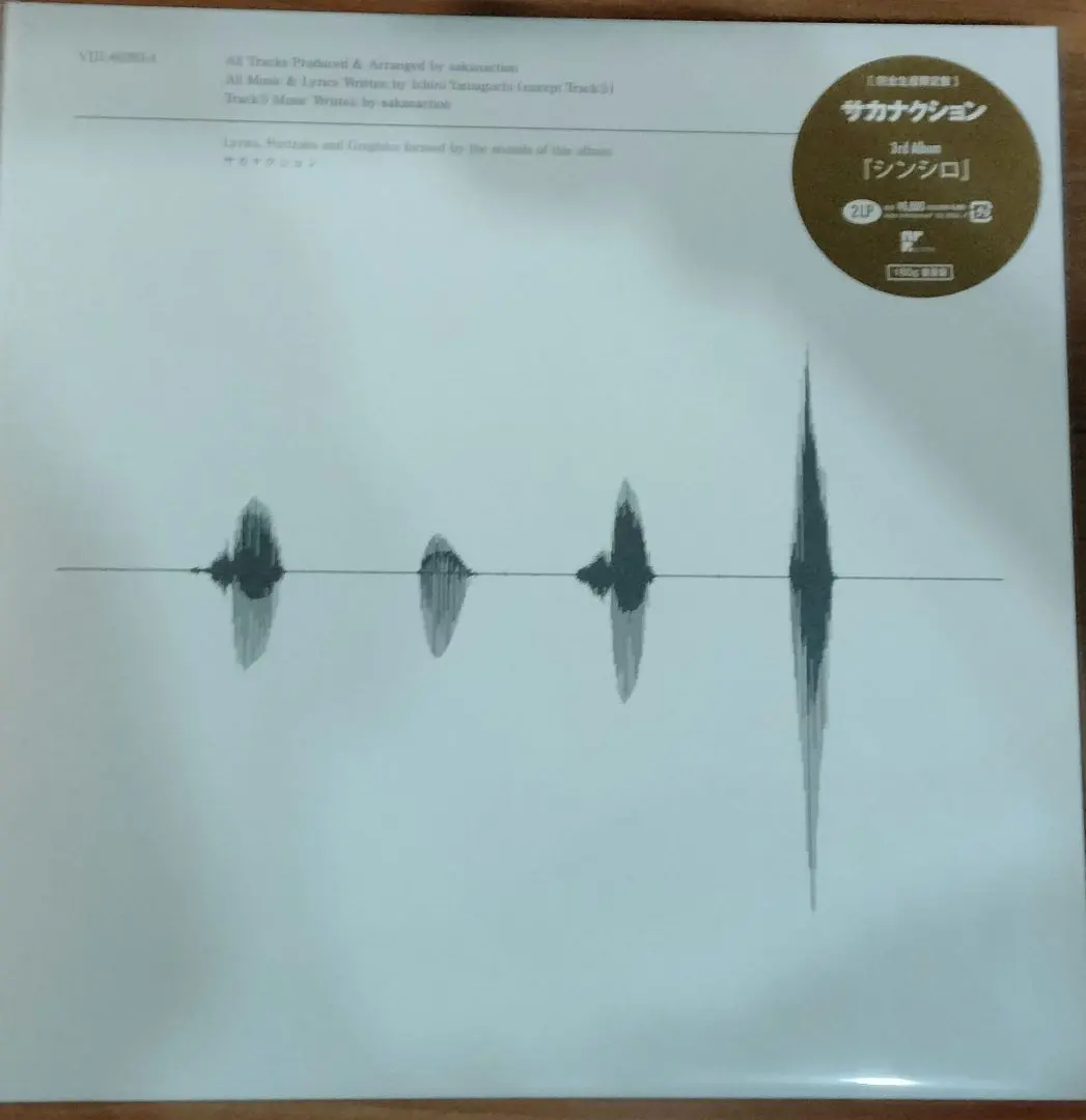 2026年最新】アナログ サカナクションの人気アイテム - メルカリ