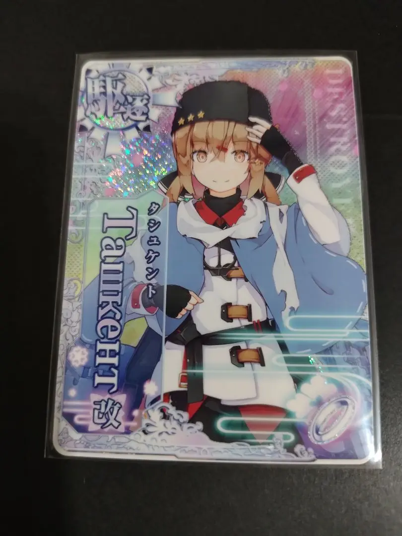 2026年最新】タシュケント 艦これアーケードの人気アイテム - メルカリ