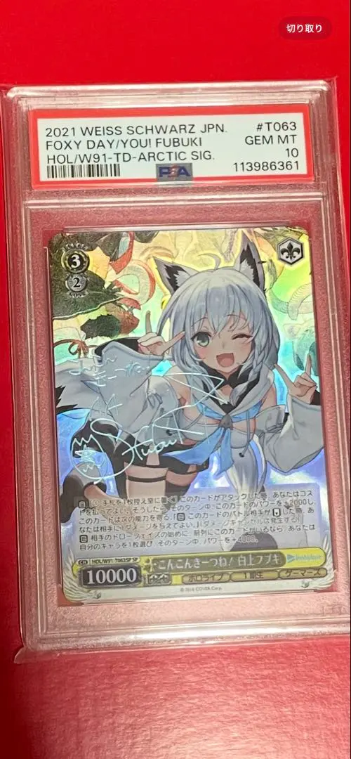 m70756907433_1.jpg?1765792381