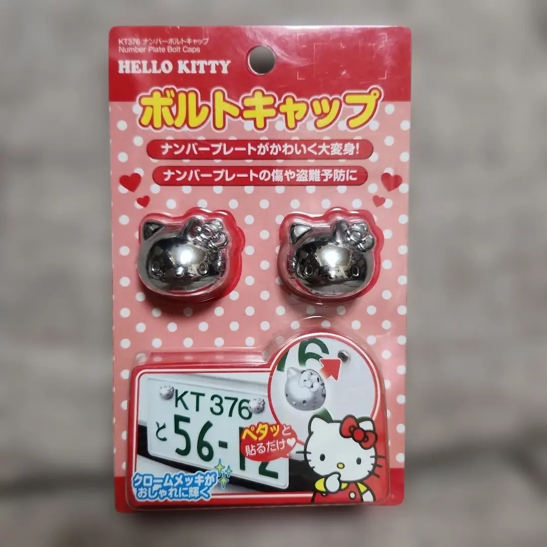 2026年最新】ハローキティナンバーフレームの人気アイテム - メルカリ