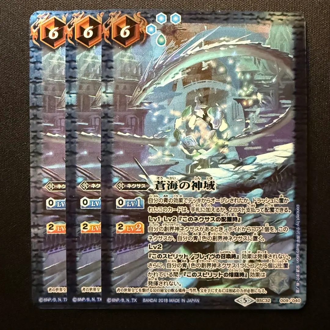 2026年最新】BATTLE nexus 遊戯王の人気アイテム - メルカリ