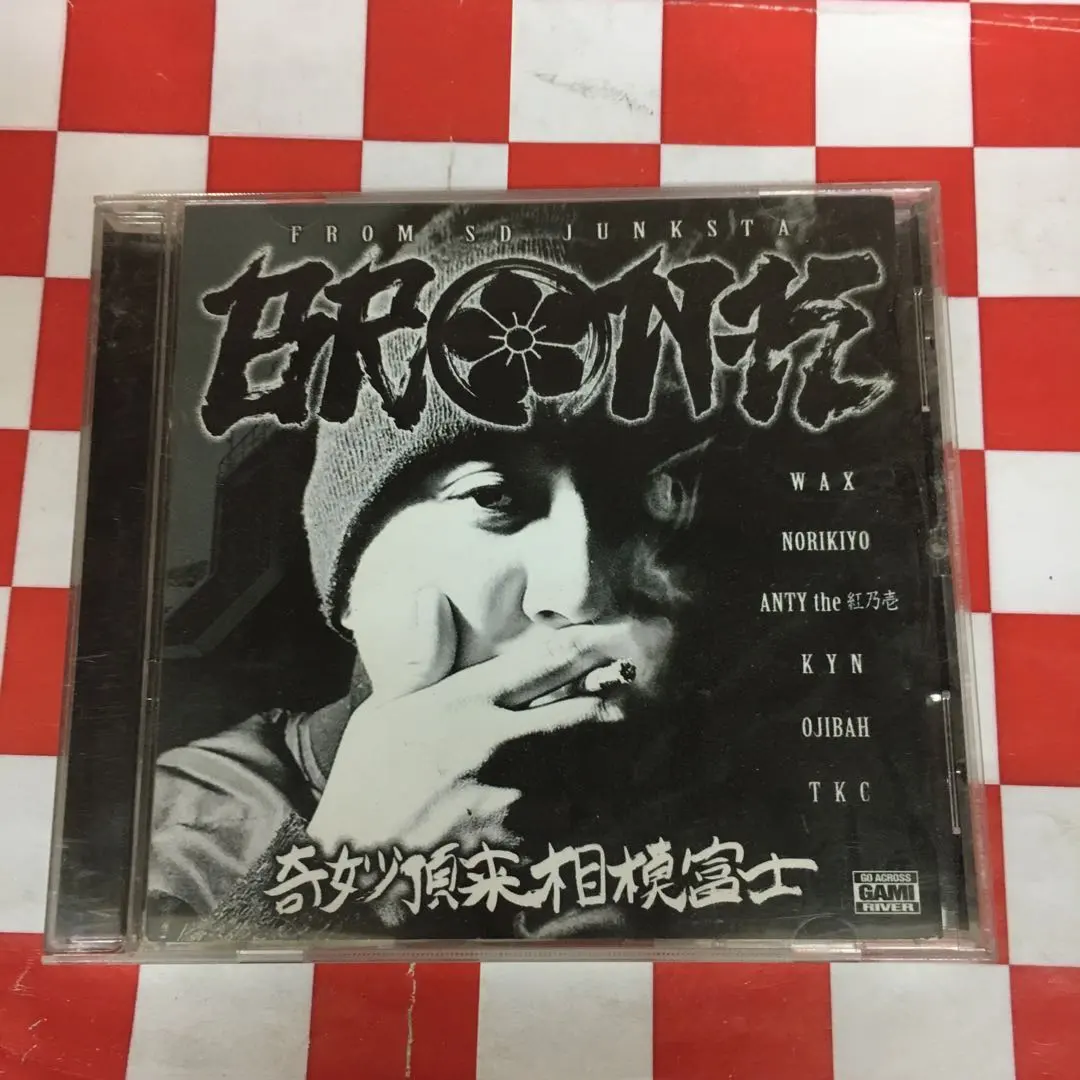 2026年最新】奇妙頂来相模富士の人気アイテム - メルカリ