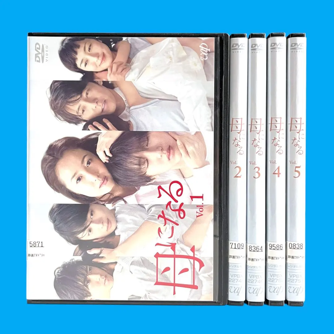 2026年最新】母になる dvd 道枝の人気アイテム - メルカリ