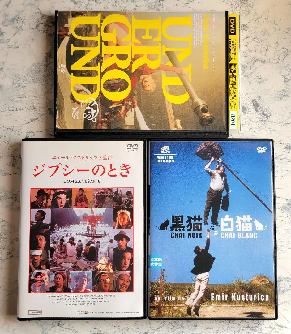 2026年最新】アンダーグラウンド 完全版 の人気アイテム - メルカリ