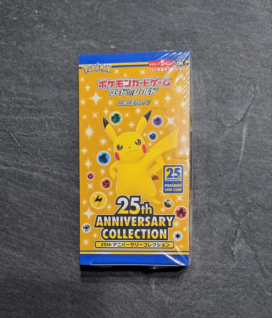 2026年最新】25周年 ポケモンカード box シュリンク無しの人気アイテム