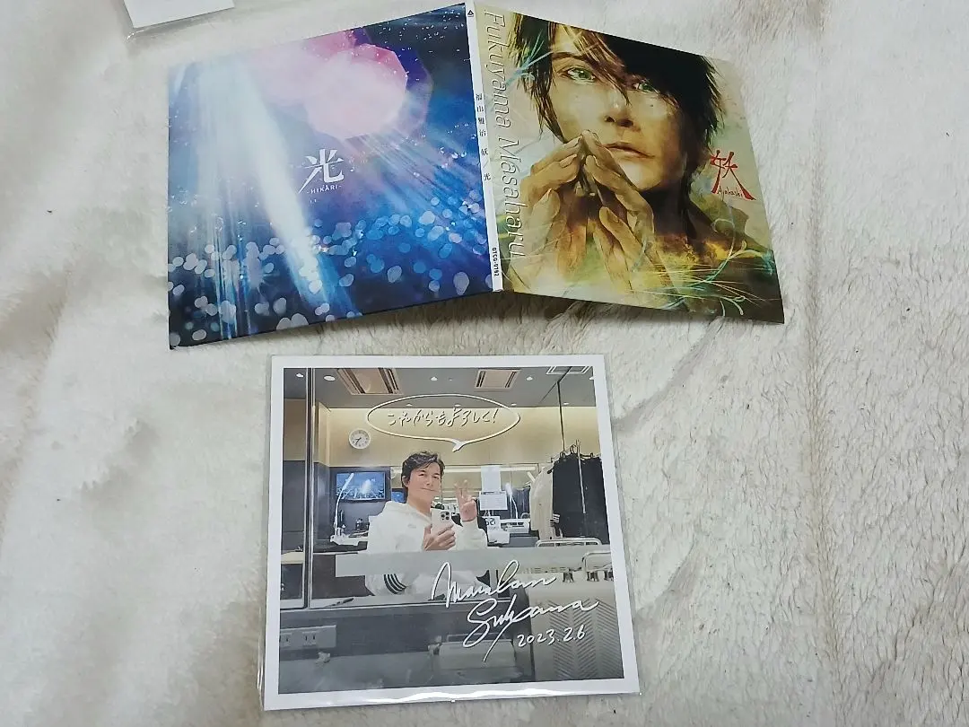 2026年最新】福山雅治 妖の人気アイテム - メルカリ