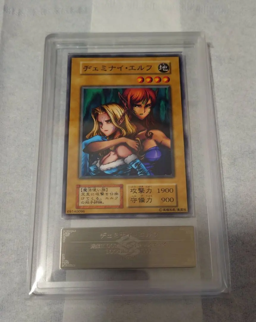 2026年最新】ヂェミナイエルフ psa10の人気アイテム - メルカリ