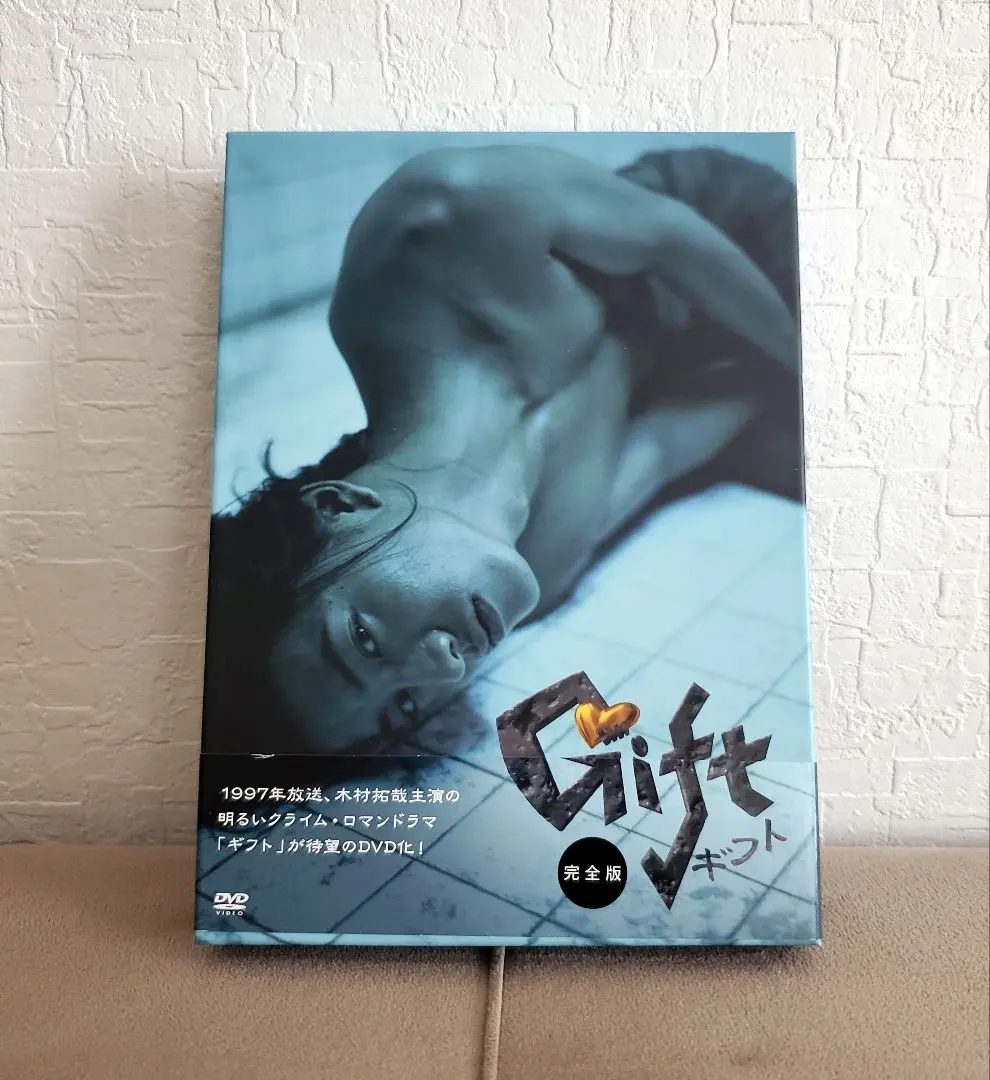 2026年最新】ギフト 木村拓哉 dvdの人気アイテム - メルカリ