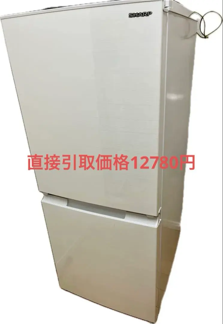 2026年最新】シャープ 冷蔵庫 sj-d17eの人気アイテム - メルカリ