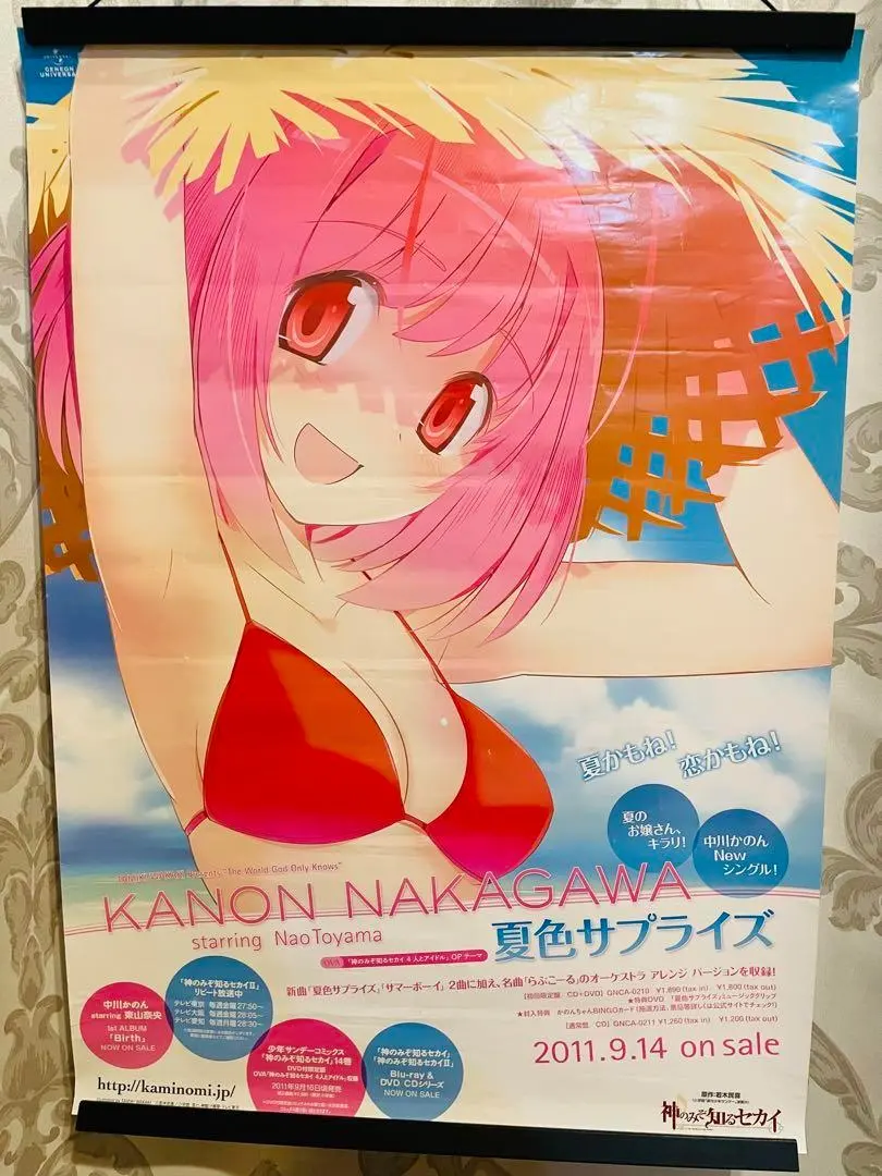 2026年最新】神のみぞ知るセカイ スリーブの人気アイテム - メルカリ