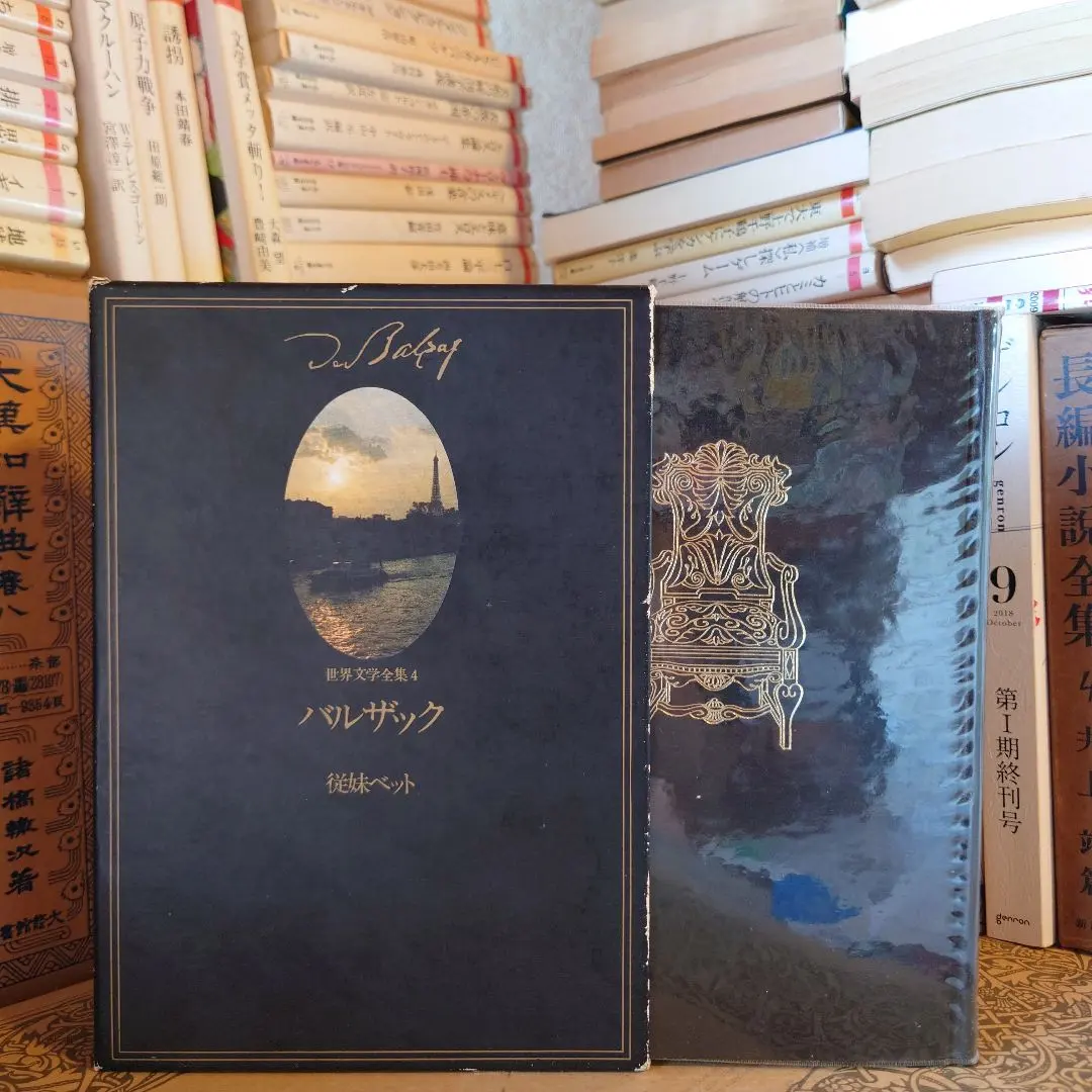 2026年最新】世界文学全集 千趣会の人気アイテム - メルカリ