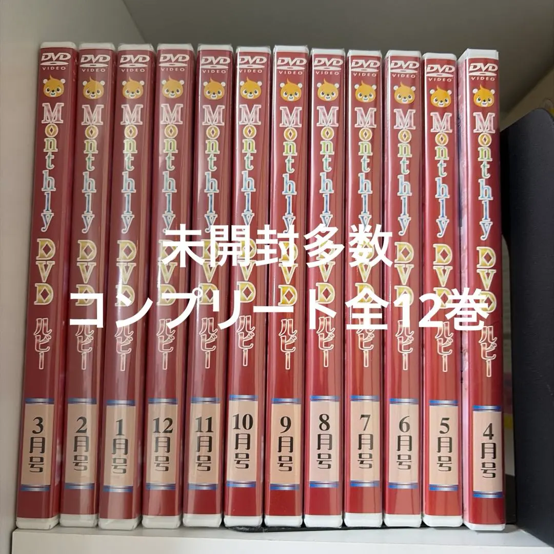 2026年最新】七田 dvd マンスリーの人気アイテム - メルカリ