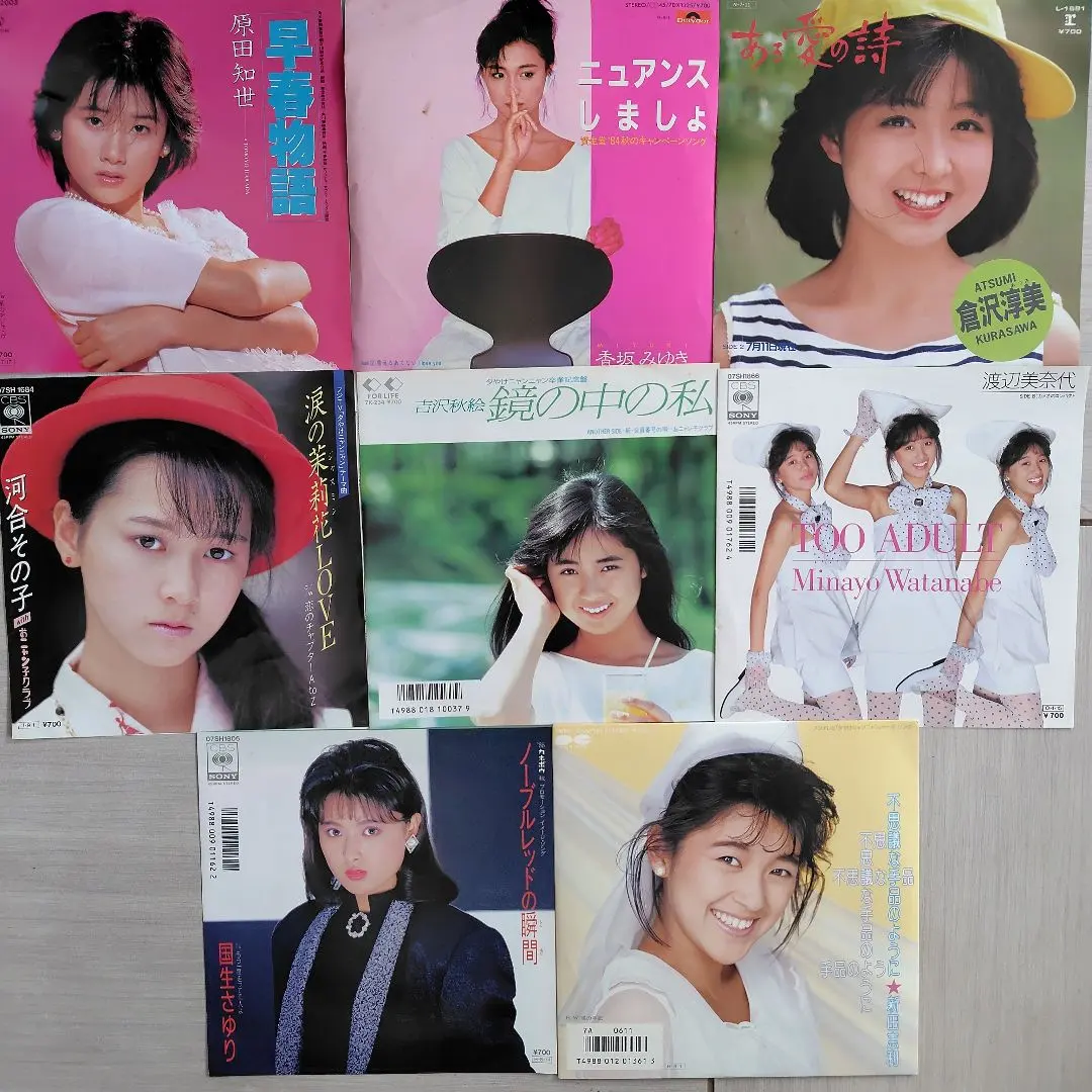 2026年最新】香坂みゆき レコードの人気アイテム - メルカリ