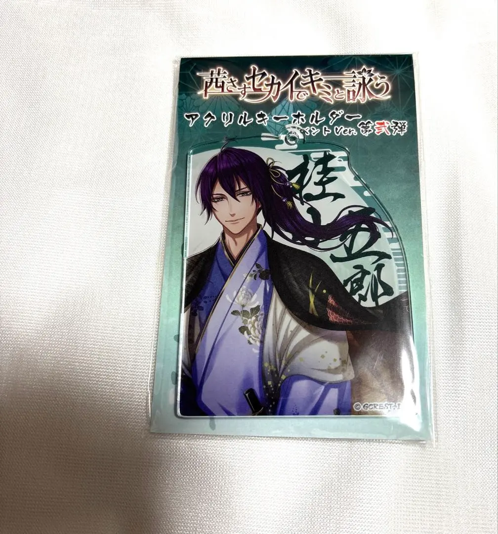 2026年最新】アカセカの人気アイテム - メルカリ