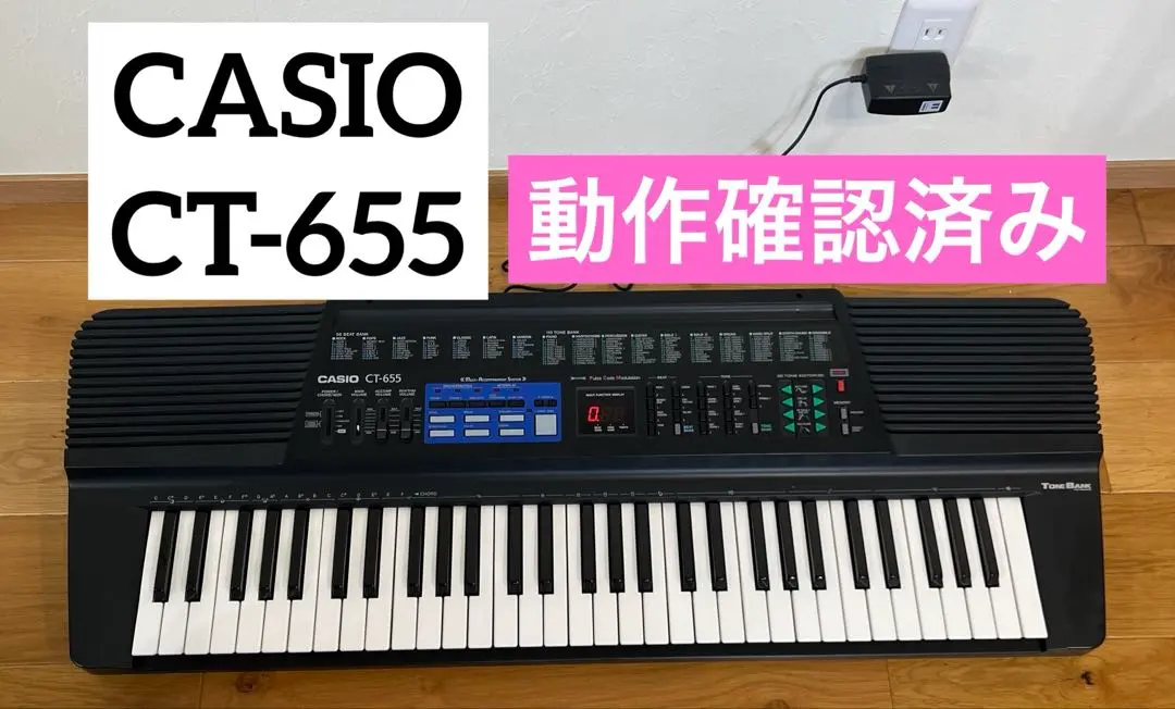 2026年最新】CASIO CT-655の人気アイテム - メルカリ